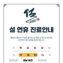 숨쉬는한의원 이미지