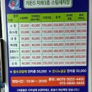 가든5스팀세차장 네이버블로그