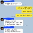 Re: 분당 야탑 ㅂxㄷ휘트니스 임금체불 (꼭 읽어주세요) 이미지