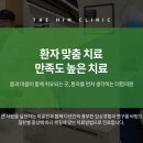 더편한정형외과의원 이미지
