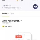 쑤 - 의정부시 민락로 195 | 끝나지 않는 영어, 올해도 야나두 평생수강 연장 성공, 영어실력 쑤~욱 야나두 이용 후기