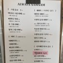 대청호수로 | 대청호 삼삼카페 솔직후기, 대청호 뷰 맛집에서 힐링