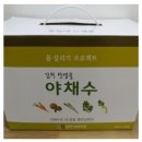 감천G바이오 이미지