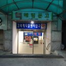 혜림문고 네이버블로그