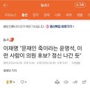 "이런 분 당선되게 하면 안 돼…윤영석 낙선 도와달라" 이미지