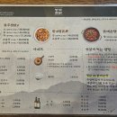 봉추찜닭 | [서초동 교대역] '봉추찜닭' 교대역점의 빨간 찜닭 후기