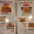 장안양육관 | 통양다리구이 이색양고기 항방양육관 장안점 내돈내산후기