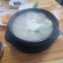 닭이랑 추어랑