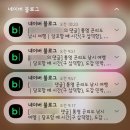 핫 PC | 네이버 블로그 오늘의 핫토픽 선정 후기, 방문자 폭발... 나에게 이런 일이?