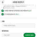 써브웨이성대점