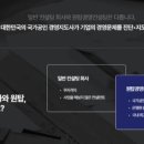 원탑경영컨설팅