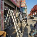 어닝 | [춘천어닝] 접이식 전동어닝 시공후기