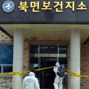 화순 보건지소 이미지