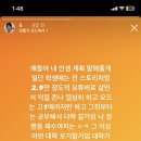 프레쿠키