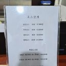 바른마사지마마안마원 이미지