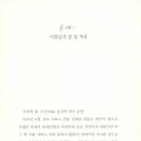 찬미수선 이미지