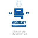 윤슬한의원 이미지