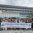 영양교육청 뉴시스