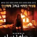 시즈닝 하우스