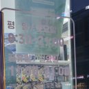 이연약국 이미지