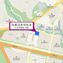 아름다운피부과 네이버블로그