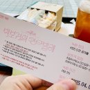 칸타빌레 | 박보검의 칸타빌레 방청 후기 + 당첨 꿀팁