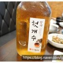 강경불고기 부천옥길점 | 부천의 맛을 정의하다 강경불고기 부천옥길점 후기