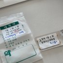 가축인공수정업 | 20대 난임일기 7편 | 인공수정 2차 시작. 다음엔 시험관을 해야될까?