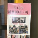 예뻐지는샵