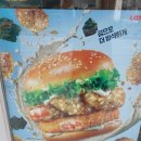 롯데리아천안신방점 이미지