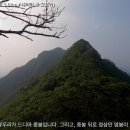 월악산 이미지