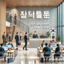 광주 직업소개소와 인력사무소, 믿을 수 있는 선택 리치 직업소개소