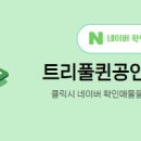 퀸공인중개사사무소 이미지