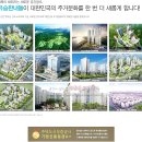 유승한내들 2차@ 이미지