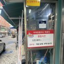 5.6호(1) | 신당동 떡볶이타운 맛집 마복림 할머니 주차 웨이팅 포장 후기