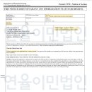 청인법인