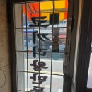 코끼리 왕만두 | 원주 우산동 만두 맛집 코끼리왕만두 솔직후기