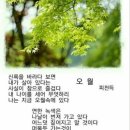 국직,연병부대 근무중인 해구니들에게 오월의 싱그러움이 전해지기를~~ 이미지