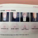 네일있어 이미지