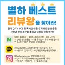 별하스터디센터우장산독서실