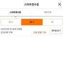 올리브영 세일 내돈내산 구매리스트 풉니다