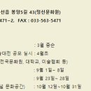 정선풍경 이미지