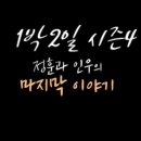 솔밭펜션 캠핑장 이미지