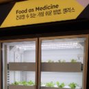 (주)아워홈 이미지