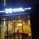 족발10002