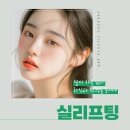 비포애프성형외과