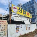 신갈복집 | 용인 복국 맛집) 신갈복집(내 돈으로 다녀온) 후기