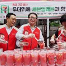 세븐일레븐(등촌샤르망점) 이미지