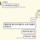 오샤베리 일본어 | in Tokyo (2025.06) 🎂