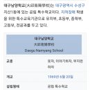 남양특수학교 이미지